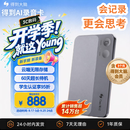 得到GetSeed AI录音卡片 随身便携智能录音设备 录音笔 专业转文字会议纪要记录神器 个人记录仪