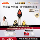 极萌【快至当日达】黄金微雕美容仪家用面部V脸淡纹抗皱提拉紧致嫩肤消水肿双下巴瘦脸