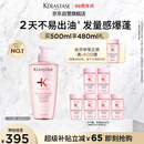 卡诗元气姜粉瓶生姜洗发水500ml长效控油丰盈蓬松强韧生日礼物