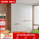 全友家居简约奶油风加高五门衣柜卧室家用衣橱衣服收纳储物柜一体靠墙