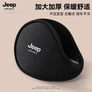 JEEP SPIRIT吉普保暖耳罩冬季男士加厚防风耳捂耳暖骑行耳套EZ0019 黑色