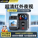 智国者执法记录仪胸前佩戴2026新款小随身微拍摄个人型高清摄像头视音频