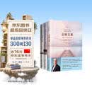 亲密关系套装（新版共3册）：亲密关系+亲密关系续篇+亲子关系