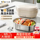 小熊（Bear）有钛电热饭盒加热饭盒免注水 上班族办公室可插电加热饭盒 不锈钢电饭盒1L DFH-N10F6