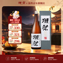 獭祭Dassai 39三割九分1.8L礼盒装 日本清酒中秋礼品