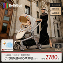 bebebus艺术家婴儿车推车可坐可躺新生儿宝宝轻便折叠双向高景观 香槟金