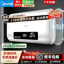 comfee美的智家【国家补贴】热水器家用电热水器一级能效节能洗澡储水式 55L2500W  扁桶数显丨出水断电 【上门安装】