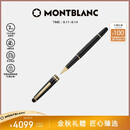 万宝龙MONTBLANC大班163系列镀金色签字笔12890/132457中秋礼物