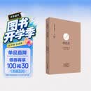 碧岩录·中国禅宗典籍丛刊