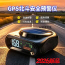 车载电子狗测速2026新款无线AI语音交互太阳能HUD雷达安全预警仪 黑色【AI语音无线预警仪】