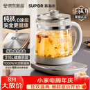 苏泊尔（SUPOR）1.5L纯钛养生壶煮茶壶烧水壶电热水壶恒温水壶调奶器煮茶器花茶壶316L不锈钢0涂层0胶水SW-15YQ64