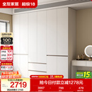 全友家居 现代简约大衣柜卧室家用收纳柜一体靠墙储物柜子成品挂衣橱