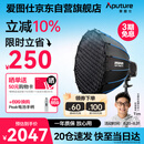 爱图仕（Aputure）艾蒙拉 Halo 200x 直播补光灯 双色温摄影灯 直播间视频摄像 200W影棚常亮灯 90深抛柔光套装