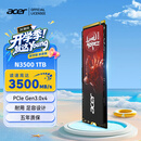 宏碁掠夺者（PREDATOR）宏碁 1TB SSD固态硬盘 M.2接口(NVMe协议) N3500系列 暗影骑士龙｜NVMe PCIe 3.0（3500MB/s读速）
