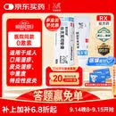 【原研进口】[普特彼] 他克莫司软膏 0.1%*10g/盒