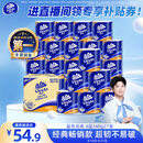 维达（Vinda）【孙颖莎推荐】有芯卷纸 蓝色经典4层140克*27卷 卫生纸纸巾 整箱