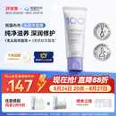 熊猫布布头段羊脂膏乳头霜滋养修护舒缓保湿膏防皴裂防干燥 【一支修护】头段羊脂膏40g