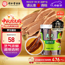 同仁堂品牌 北京同仁堂灵芝60g灵芝片泡水饮用片大均匀芝气浓郁