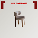 Calligaris【进口】GLEN餐椅 胡桃木腿白色布艺软包椅身【预定6个月】