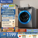小天鹅（LittleSwan）滚筒洗衣机全自动家用 10KG TG100APUREPRO 一级能效 以旧换新 京东自营 出租房宿舍 超级补贴家电