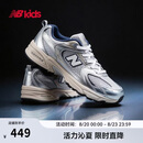 NEW BALANCE4-7岁中童春季Y2K潮酷运动休闲鞋PZ530KA