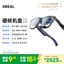 XREAL 1S 智能AR眼镜 原生2D转3D 3DoF空间悬停 500吋便携巨幕 52度FOV 观影非AI翻译VR眼镜