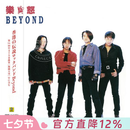 现货【中图音像】BEYOND 滚石LP系列 : 乐与怒(黑胶版)1LP