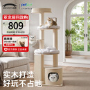 兽牌慕斯实木猫爬架不占地猫架猫窝剑麻猫抓板一体带太空舱大猫可用 慕斯Pro 清漆 | 四季垫