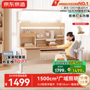 京东京造晨光桌全光谱大路灯儿童学习桌书桌椅套装专用3-18岁写字桌1.2m棕