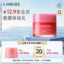 兰芝【唇膜体验礼】保湿修护睡眠唇膜（莓果味）3g