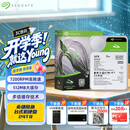 希捷（SEAGATE）24TB 电脑大容量氦气硬盘 台式机7200转 512MB 机械硬盘 SATA 希捷酷鱼系列 3.5英寸 ST24000DM001