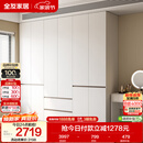 全友家居 现代简约大衣柜卧室家用收纳柜一体靠墙储物柜子成品挂衣橱