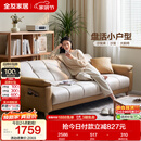 全友家居 现代简约布艺沙发床一体两用小户型直排折叠沙发床客厅家用