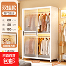 RH钢制衣柜推拉门家用卧室小户型出租房儿童衣服储物防尘收纳衣橱 推拉门白色-双挂【长80*50*185cm】包安装