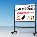 得力150*90cmH型支架式白板写字板 书写移动升降教学儿童画板黑板办公会议黑板家用33726【销冠系列】