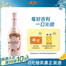 百利（Baileys）甜酒 奶油草莓味 爱尔兰进口 力娇酒利口酒粉色酒 洋酒 700ml
