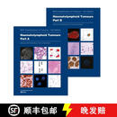 现货 血液和淋巴组织肿瘤 Haematolymphoid Tumours: WHO Classification of Tumours