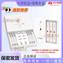闺言【总代直售】时光小初闺言黏膜紧致水润宫粉雪莲贴粉嫩膜时光小瑾 闺言小初套盒+黏膜套盒组合（刮码）