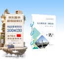 无人机实景三维技术(全国测绘地理信息职业教育新形态教材)