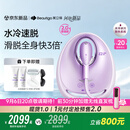 beautigo美立得水冷高速脱毛仪蓝宝石滑脱大能量冰点家用全身私处可用脱毛男士送女友生日礼物