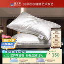 富安娜蚕丝枕头颈椎枕芯 升级抗菌成人丝棉枕 150g蚕丝70*45cm一只装