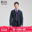 雅戈尔风衣男茄克男士春夏男中青年单风衣商场同款 藏青 3XL 190/108A