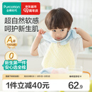 全棉时代 口水巾手帕婴儿纯棉水洗纱布宝宝擦脸巾方巾25*25cm 6条/盒 【手帕 6条装】黄蓝绿 | 25×25cm