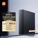 小米（MI）路由器BE7200Pro 【小米手机上网搭档】 WiFi7 全2.5GE网口 智能中枢网关 旗舰级芯片 家用路由器