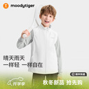 moodytiger儿童梭织马甲2026秋新款 男童女童运动背心 轻薄挺括弹力立领拉链 云朵白 165