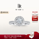 DR求婚钻戒TRUELOVE巴黎戒群镶天然钻石结婚订婚纪念礼物女 TOP*10分F色VS2【14k金】*现货 下单完成【真爱验证】后选择手寸