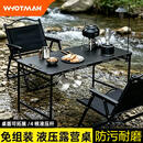 沃特曼（WHOTMAN）户外折叠桌大号IGT多功能战术桌便携收纳野餐露营桌