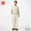 优衣库麻混纺舒适九分裤男装/休闲裤宽松版型26春夏新款482258 30 浅米色 M