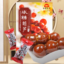 红螺老北京特产冰糖葫芦400g 送礼中华老字号