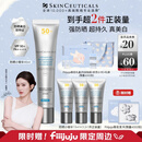 修丽可防晒小银伞40mlSPF50+美白淡斑化妆生日礼物送女友【赵露思同款】